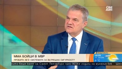 Румен Петков: Деморализацията в МВР е факт, извращават служителите!