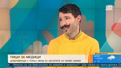 "Пици за медици" - доставят топъл обяд на хората на първа линия