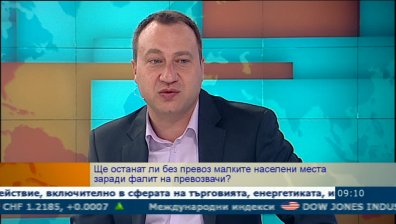 Свързването на автобусните превозвачи с НАП