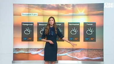 Ще се радваме на слънчева и топла седмица, не се очакват валежи