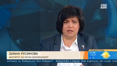 По 10 лева за опечалените от Своге. Толкова ли струва човешкият живот?