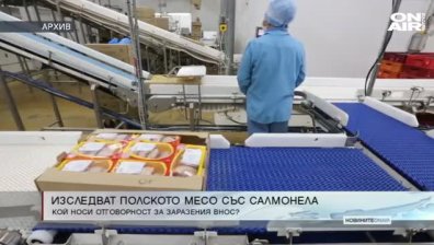 Късна емисия