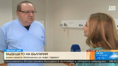 Масово явление е деца да раждат деца