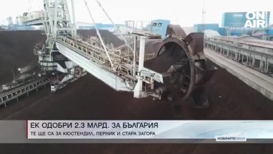 Обедна емисия