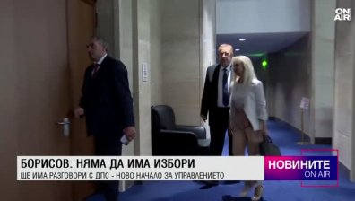 Обедна емисия