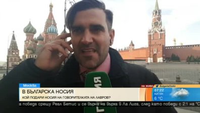 Подариха българска носия на прессекретаря на руското външно министерство