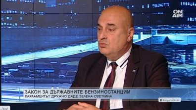 Ще успее ли държавата да стане балансьор на пазара за горива?