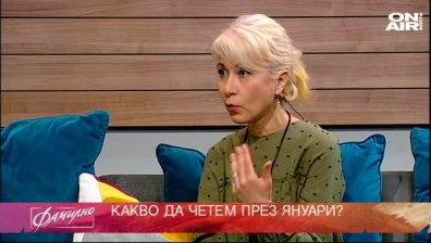 Книжните заглавия, които привличат погледите през януари 