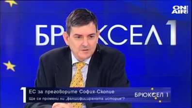 Политически или исторически е спорът между София и Скопие?