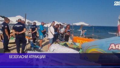 Централна емисия