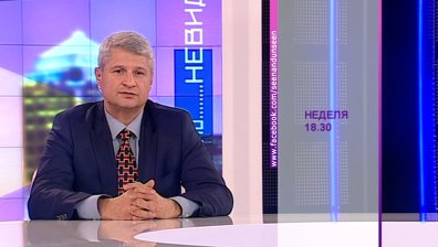 Откъде води началото си визията за обединена Европа?