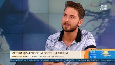 Над 40 градуса лятно настроение с дебютната песен на Мико "Искам те"