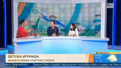 Деца и родители ще спортуват заедно на "Детска Игриада" 2019