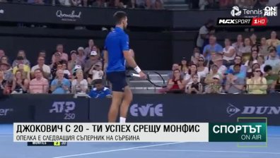 Централна емисия