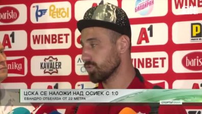 Обедна емисия