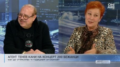 Докосващи песни и любими изпълнители на концерта за 70-годишнината на Агент Тенев