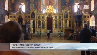 Българската православна църква чества Свети Сава