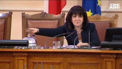 Депутатите излязоха в дълга зимна ваканция до 10 януари