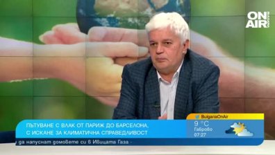 С влак от Париж до Барселона: Българи в европейската кампания за климатична справедливост