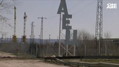 Проверяват как се съхранява оборудването за АЕЦ "Белене"