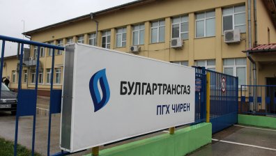 Шефът на КЕВР: Наредиха съхраняването на още количества газ в Чирен