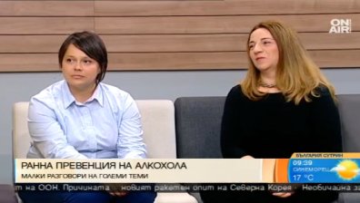 Количеството алкохол, което децата ни пият, е в европейските норми