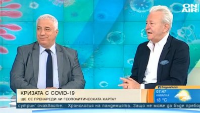 САЩ оставали световен лидер, в света имало дефицит на политики