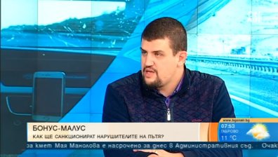 "Бонус-малус" - ще намалеят ли катастрофите с промените?