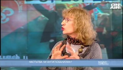 Настъпва ли антиглобализмът