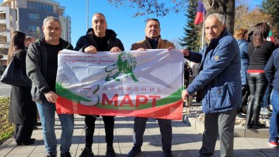 Партия "Трети март" ще бъде регистрирана в началото на годината