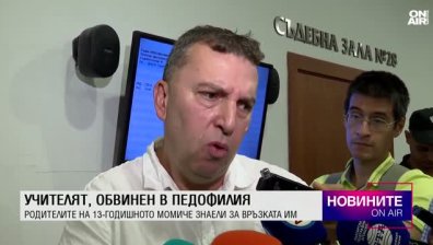 Централна емисия