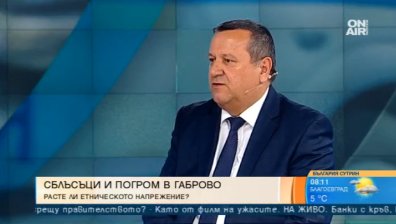 Застрашен ли е етническият мир след ромската агресия в Габрово?