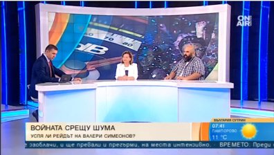 Пазителите на тишината погнаха и Северното Черноморие!