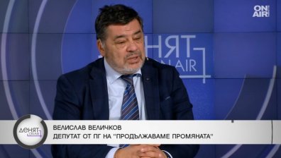 Величков: Убийството на Филипов може да пренареди престъпния бизнес в Пловдив