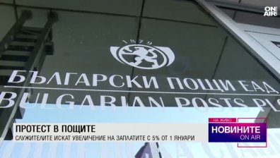 Обедна емисия