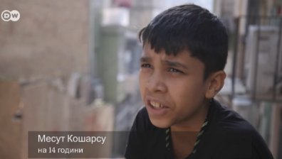 Историята на Месут, който от 7-годишен е по улиците, за да работи