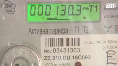След шоковите изравнителни сметки - как да спестим от ток и парно?