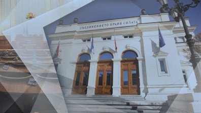 Парламентът поиска разсекретяване на доклади на ДАНС