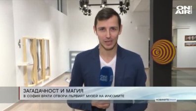 Обедна емисия