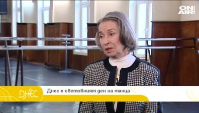 Красимира Колдамова и животът, отдаден на танца