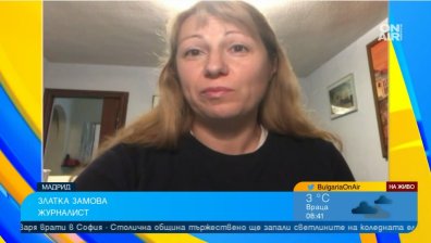 Не е само Мадрид: В Сарагоса също е изпратено писмо с малък експлозив