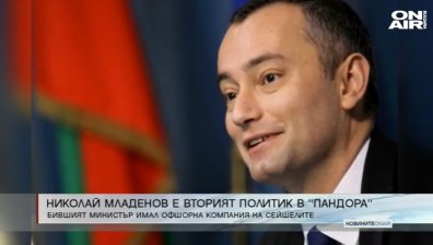 Централна емисия