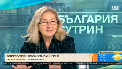 Епидемиолог успокои: Балканският грип е Ку-треска и няма да върлува