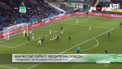 Централна емисия