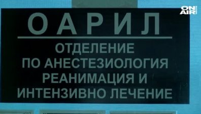 Отменят грипната епидемия в областите София и Ямбол