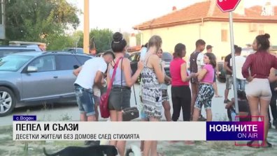 Късна емисия