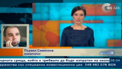 Първан Симеонов: Ветото на президента не е изненада