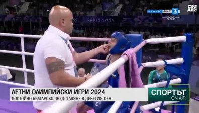 Централна емисия