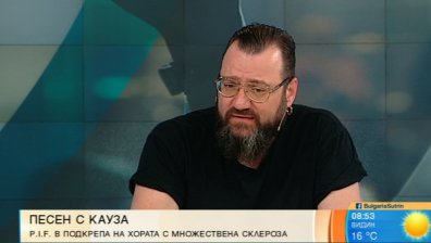 Група P.I.F. подава ръка на хората с множествена склероза