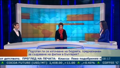 Кинодейци ще сезират ЕК заради лобистки промени в Закона за инвестициите